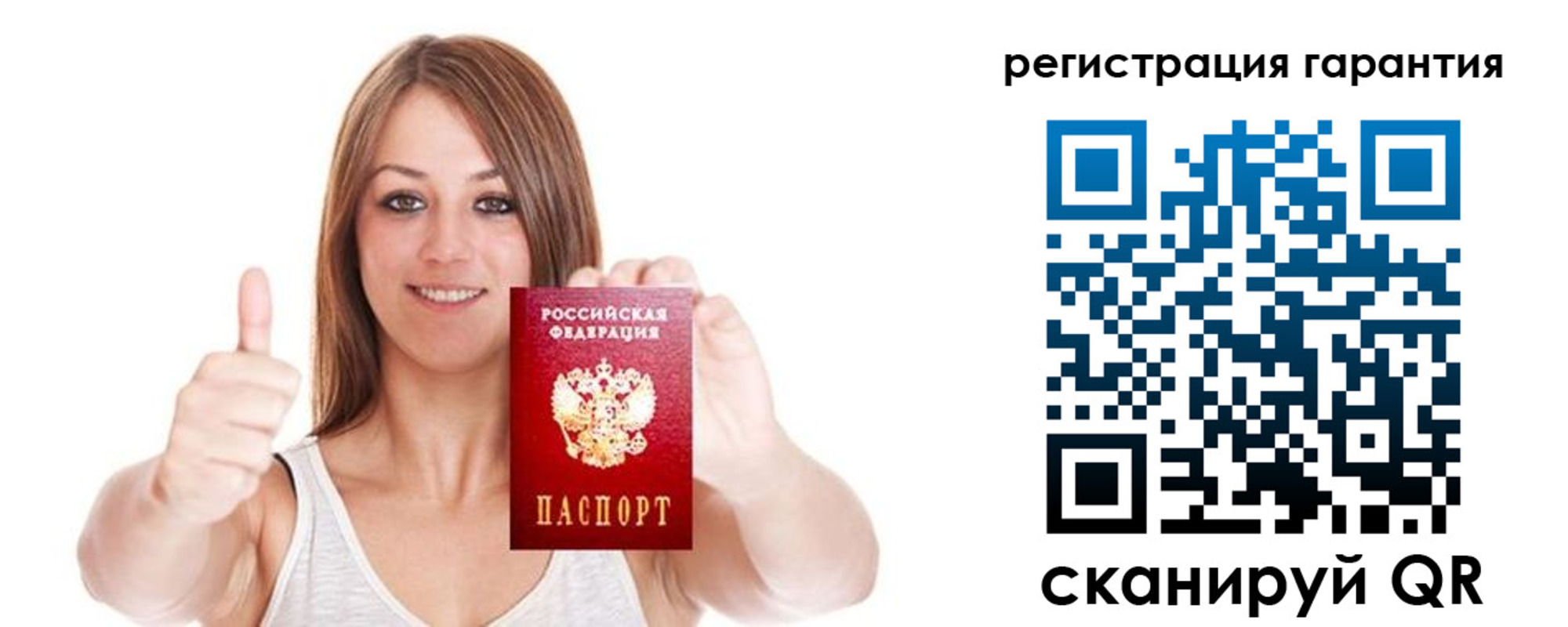 прописка 2025 в Пикалёво