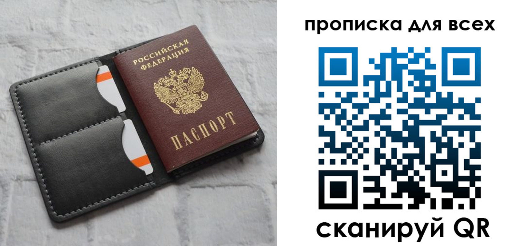 регистрация в Пикалёво