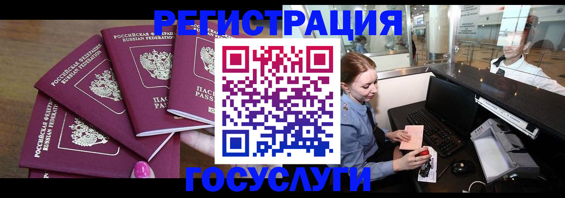 временная регистрация законно в Пикалёво